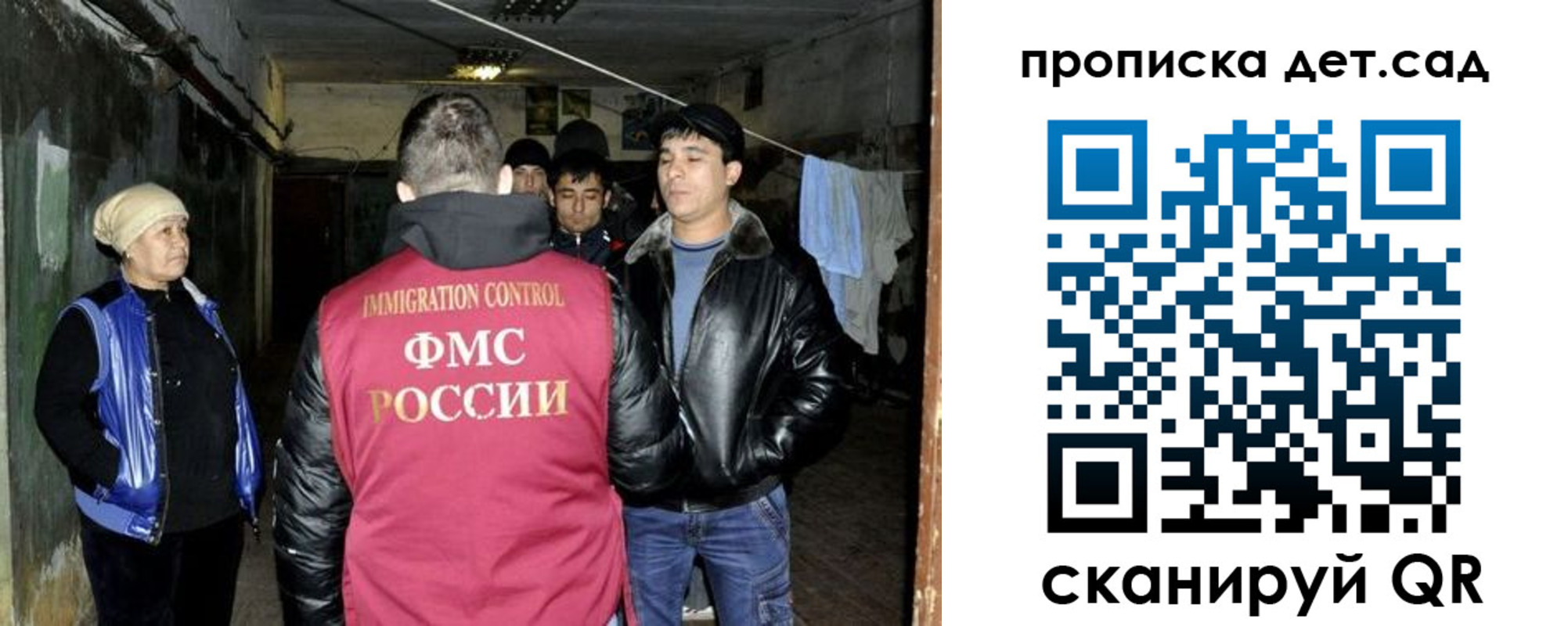 прописка штамп в Фролово