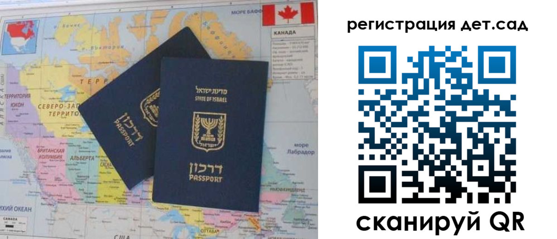 купить прописку в Фролово