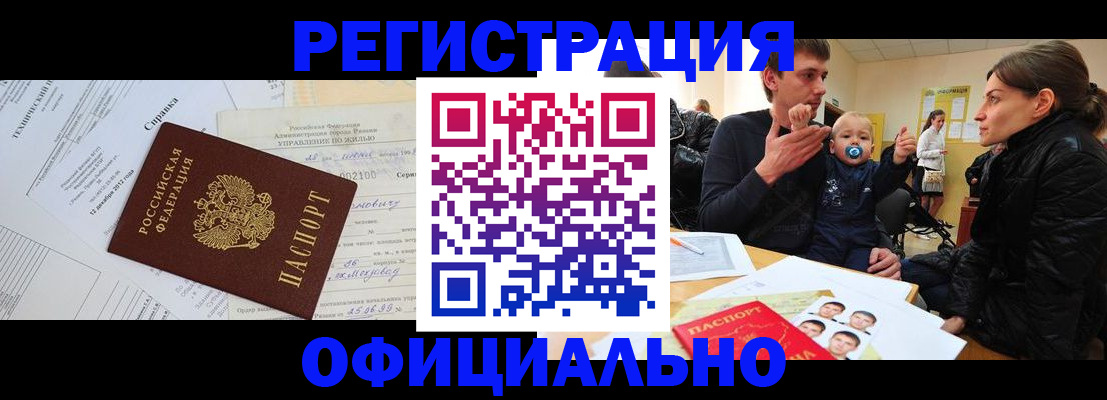 регистрация для дет. сада в Фролово